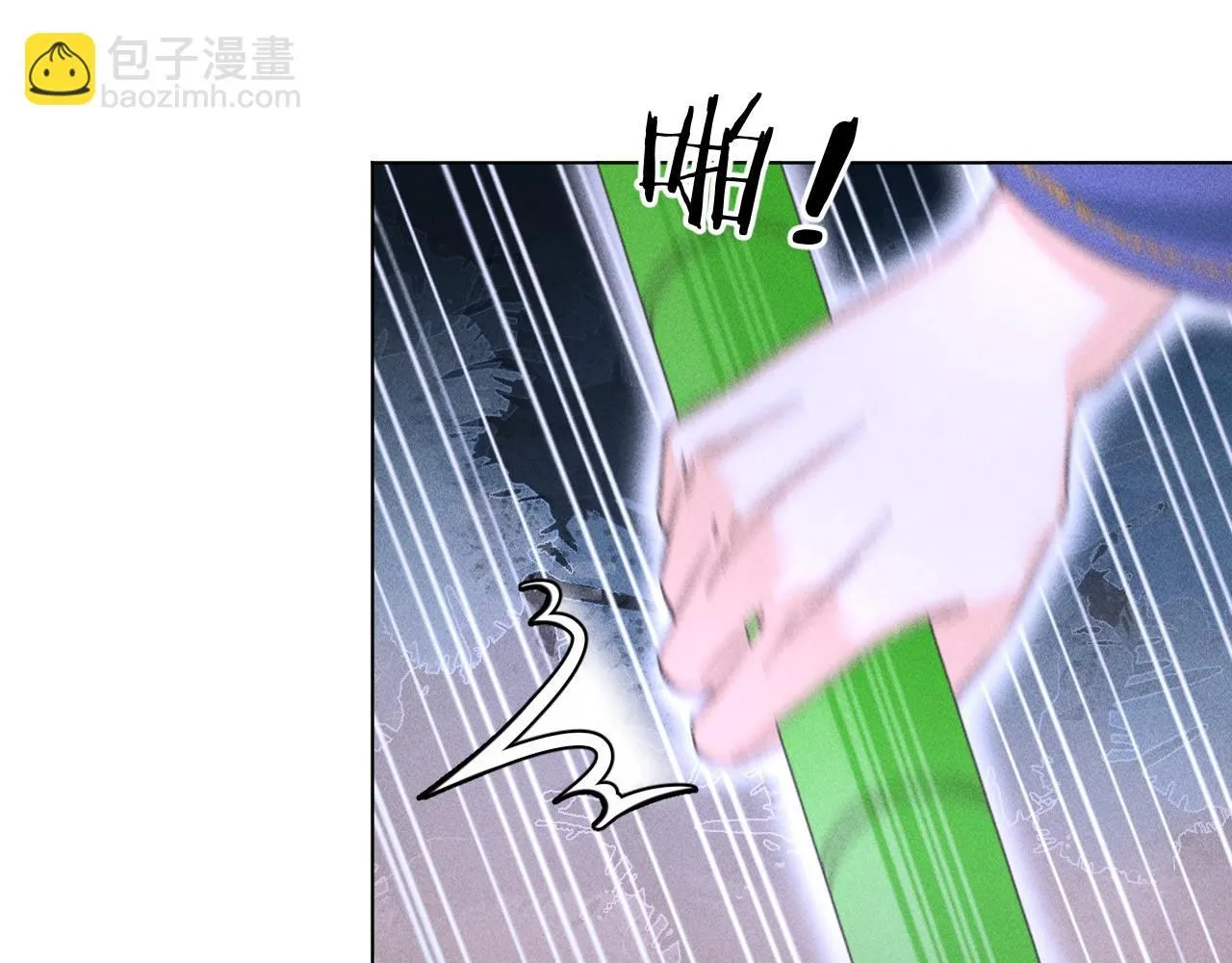 16.戾生魔，魇生魅11