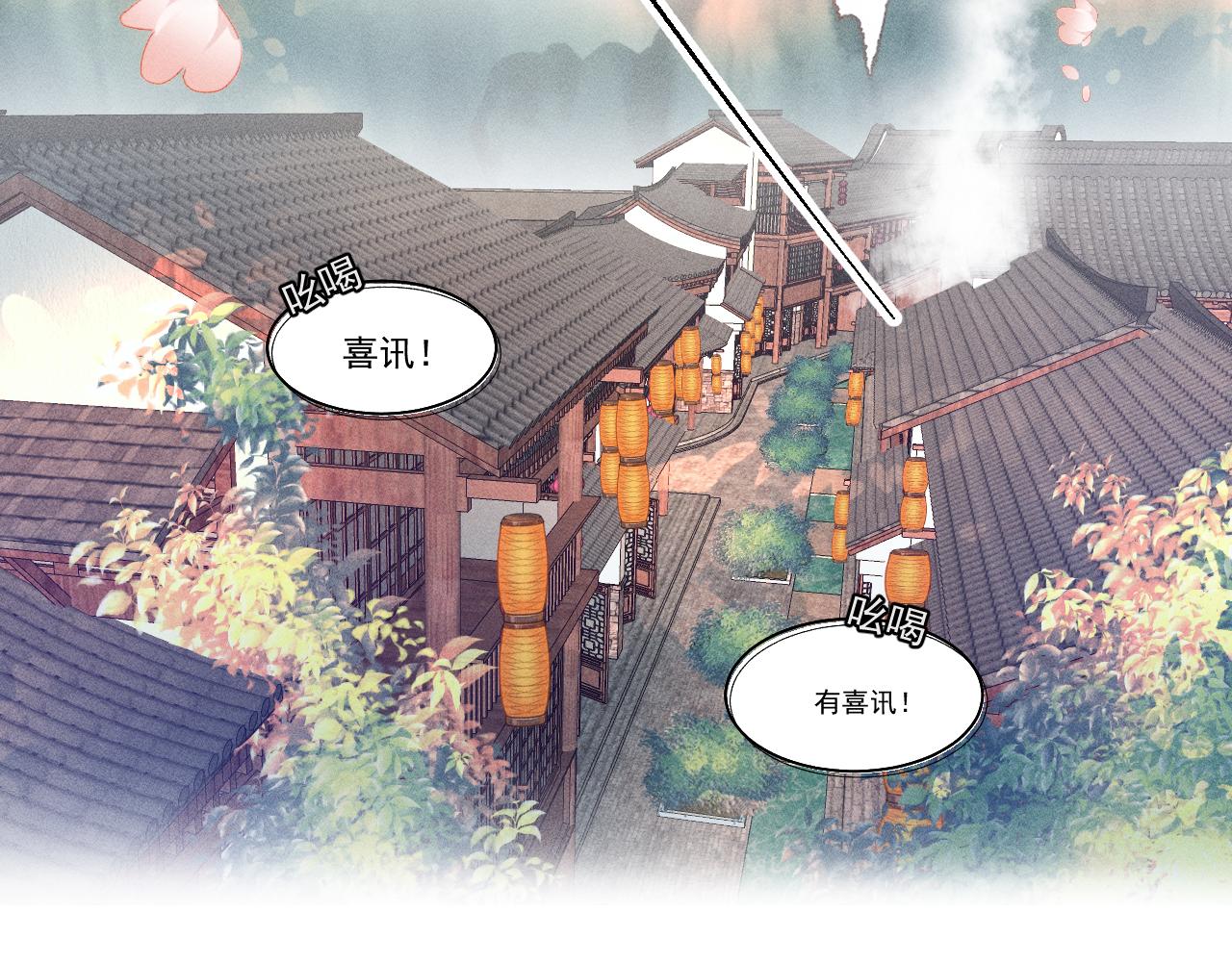 第一花125