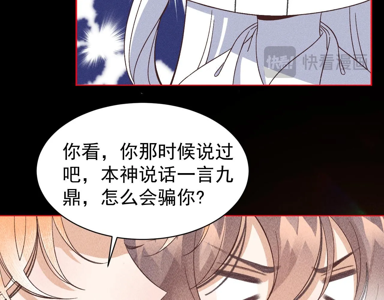 21.我终于找到你了37