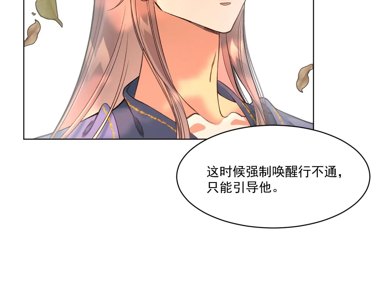 19.孤单的灵魂（下）113