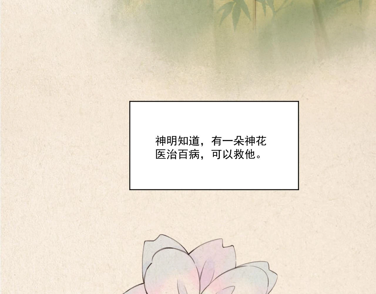 11.相认（上）39