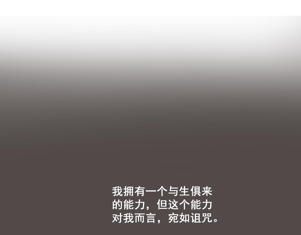 第五话3