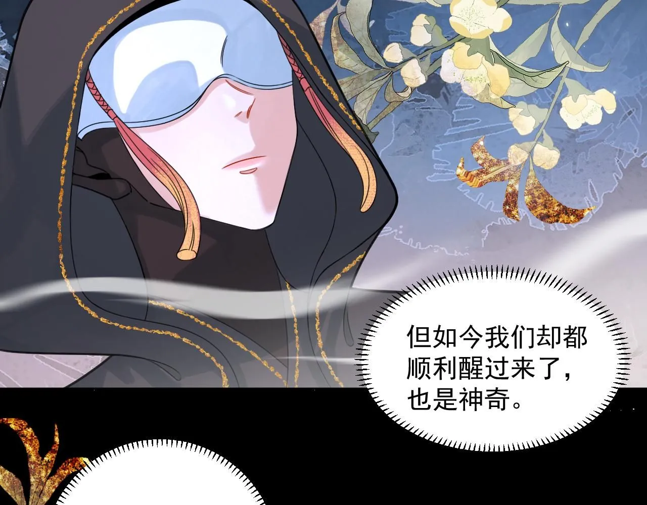 22.既定的未来55