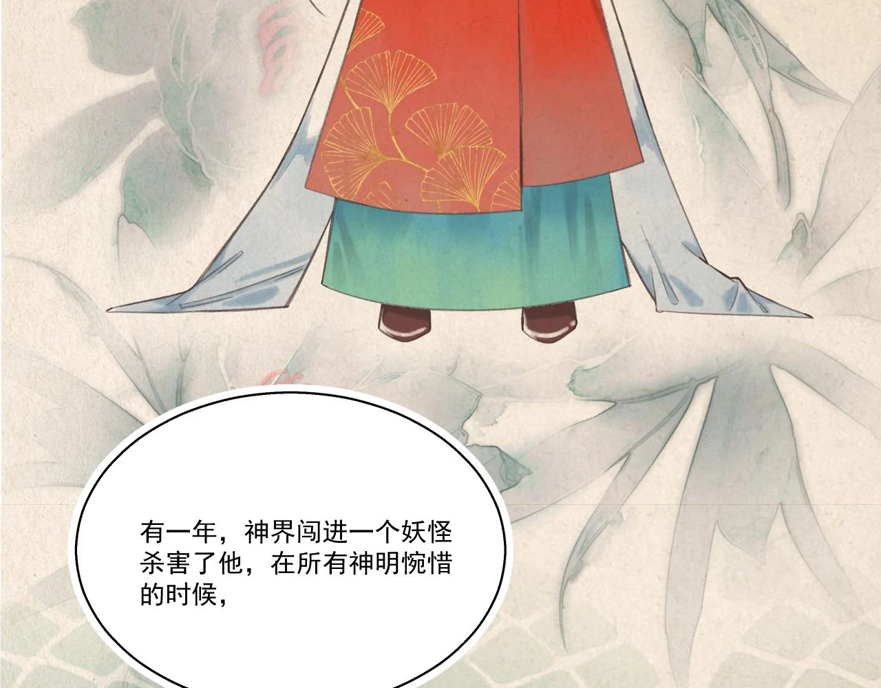11.相认（上）8