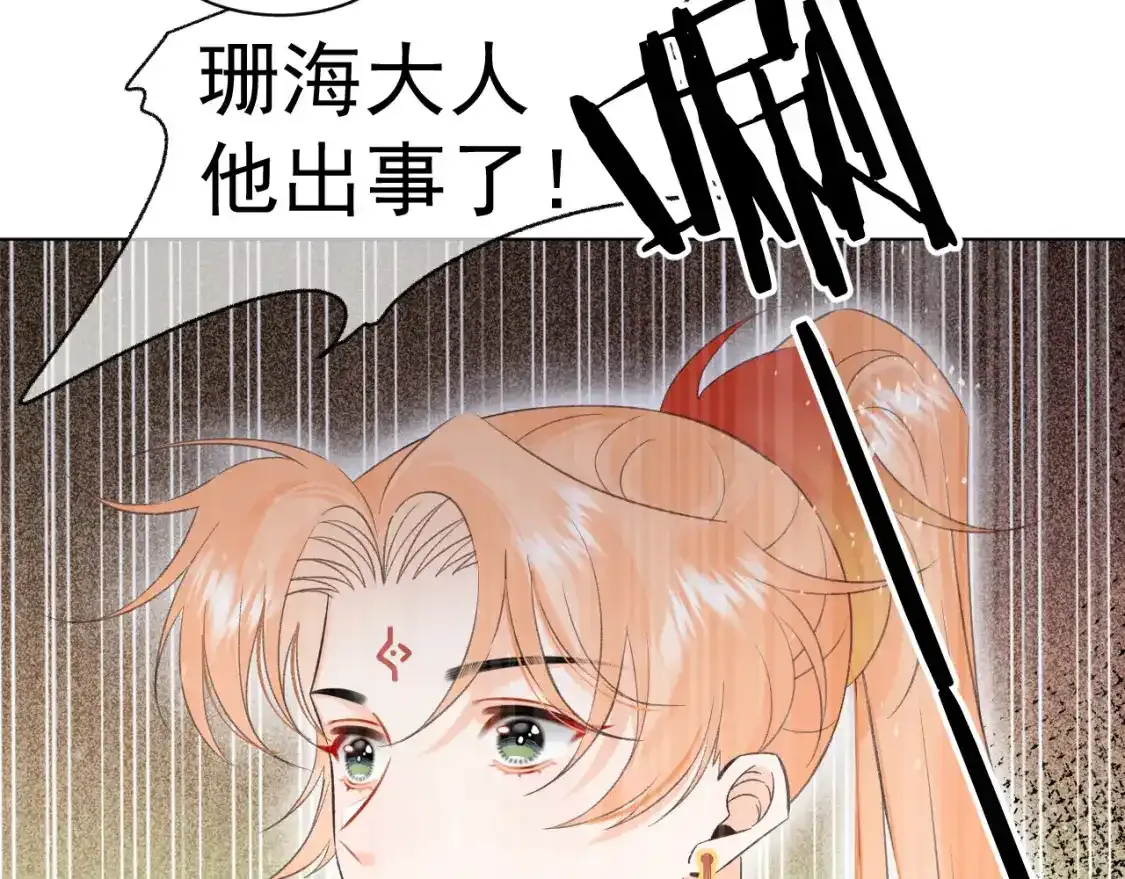 15.不会原谅62