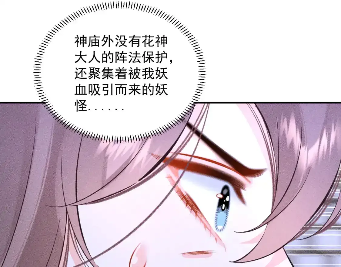 14.我要带你走27