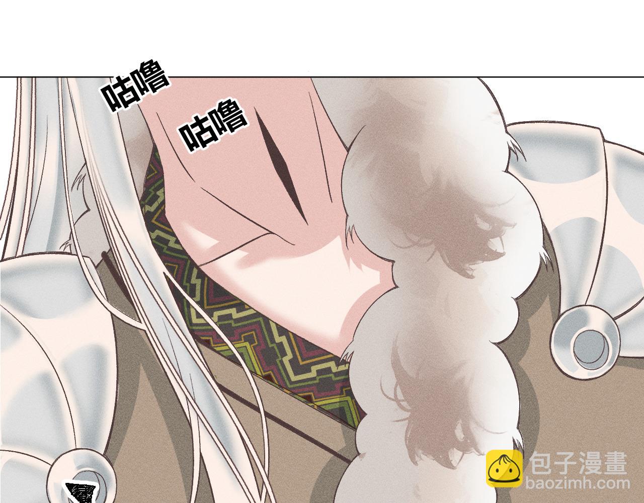 第四花·下42