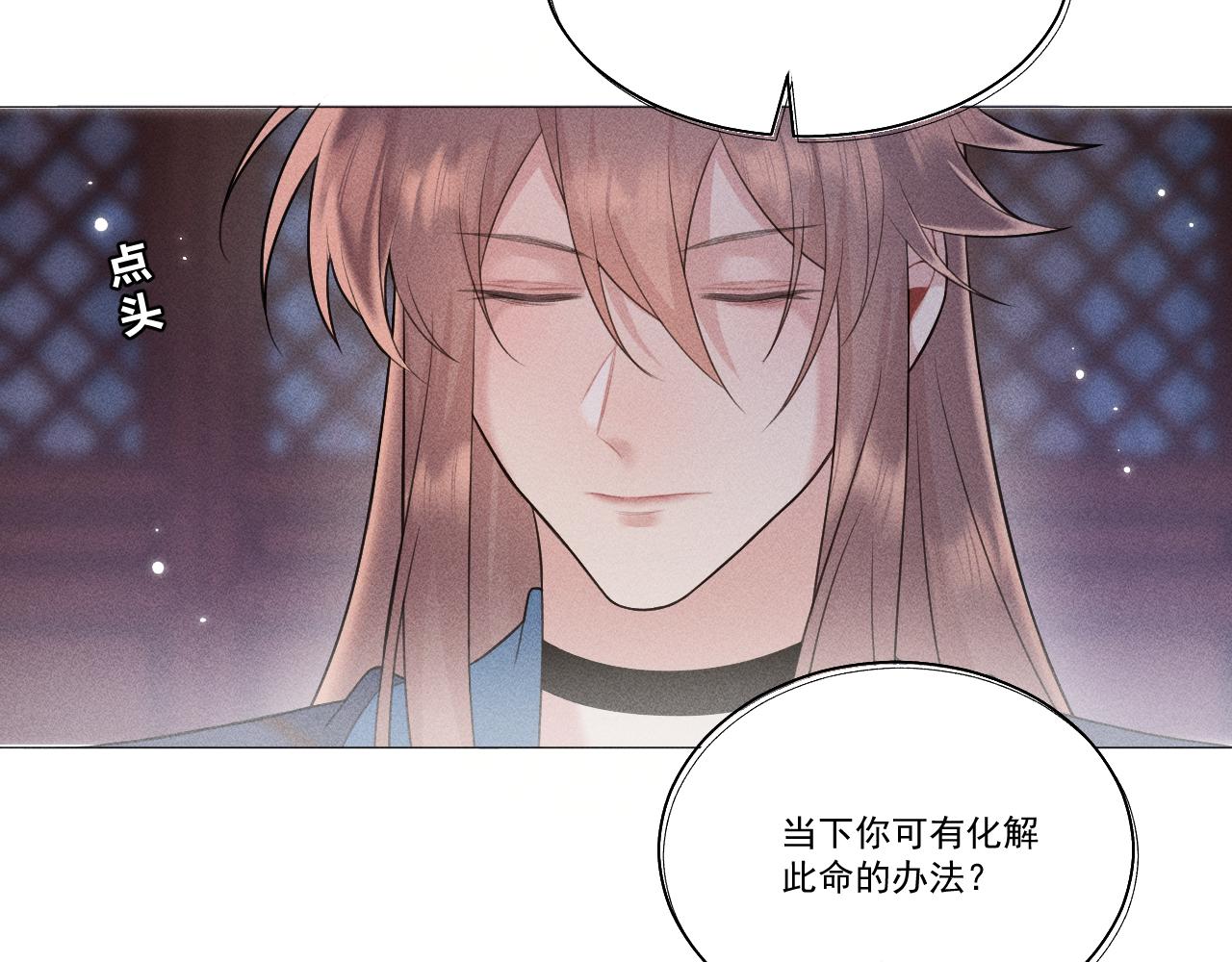 第三花67