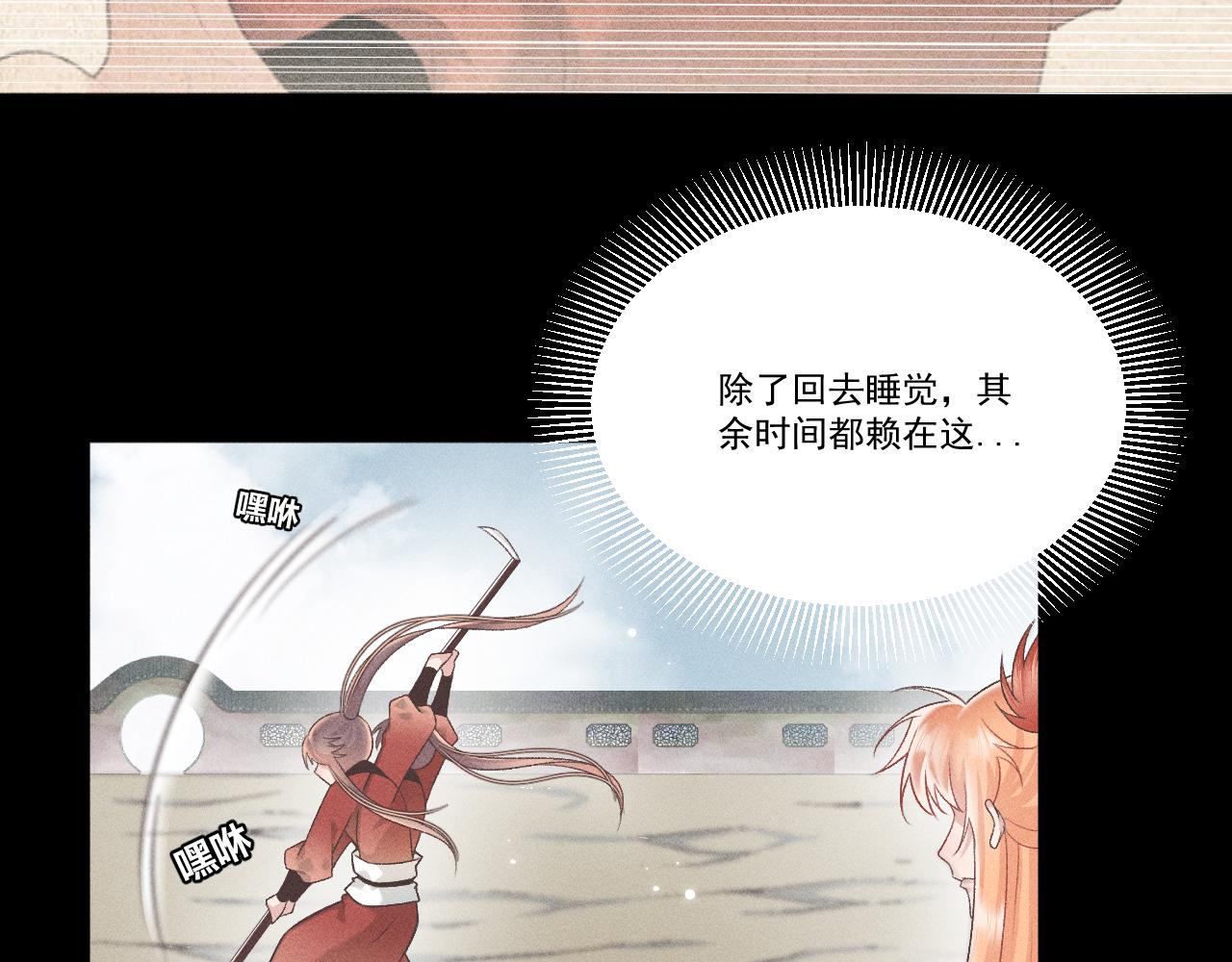 第六话9