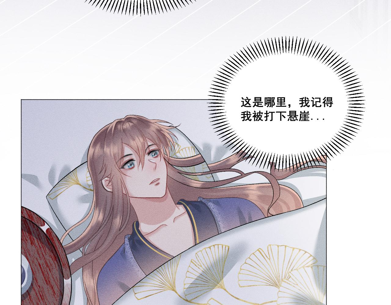 第六话46