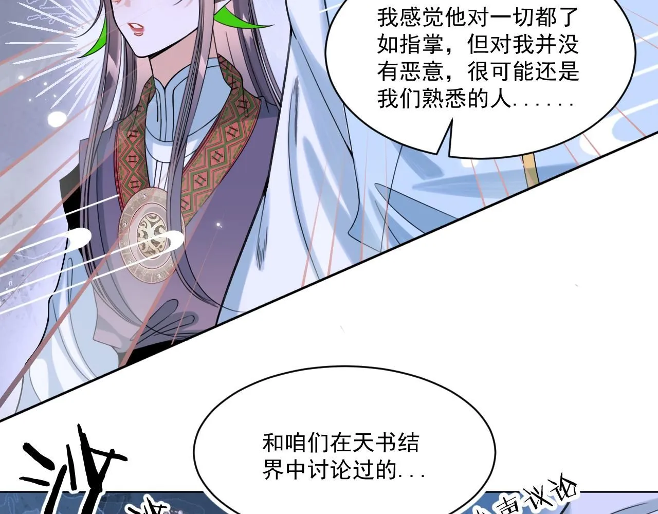22.既定的未来27
