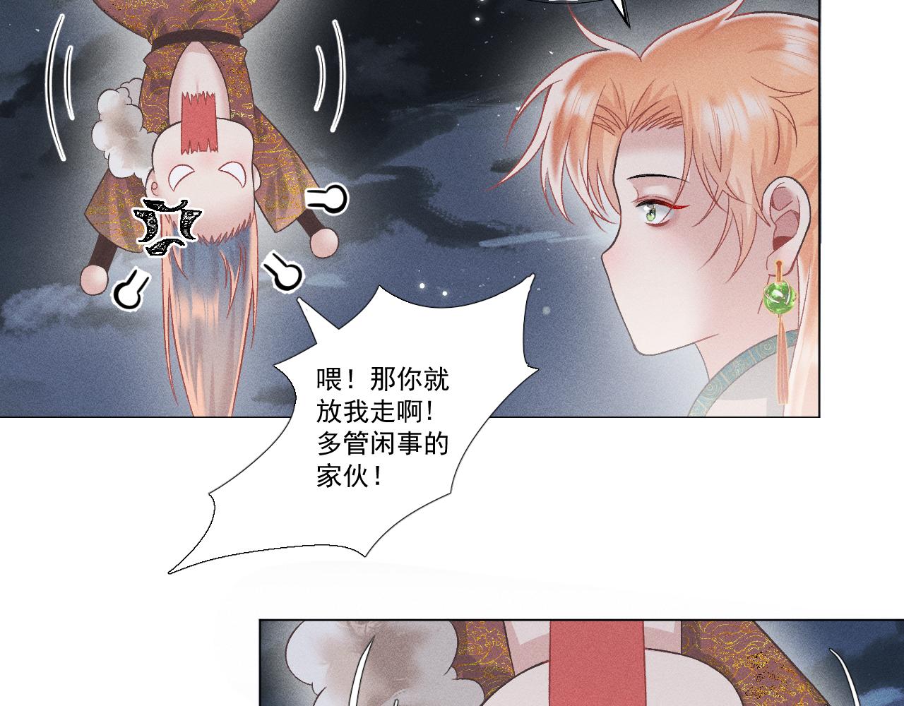 第一花105