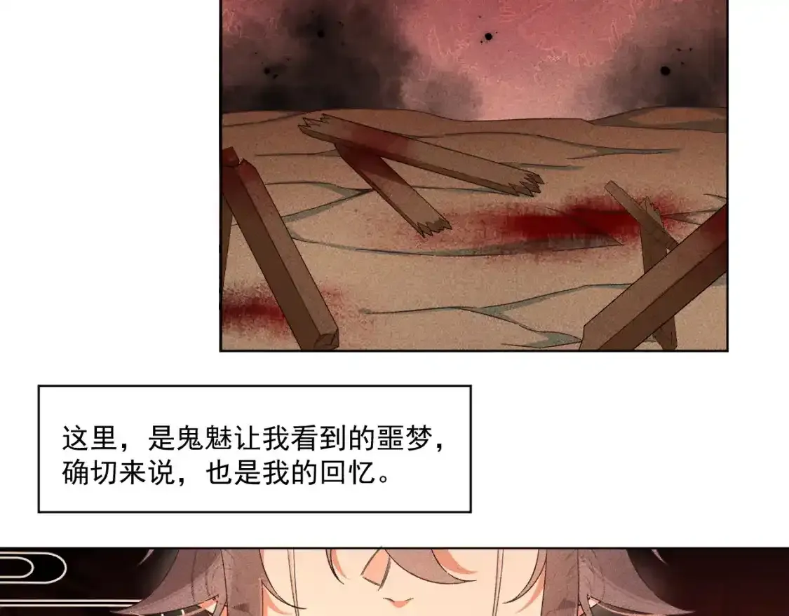 17.噩梦60