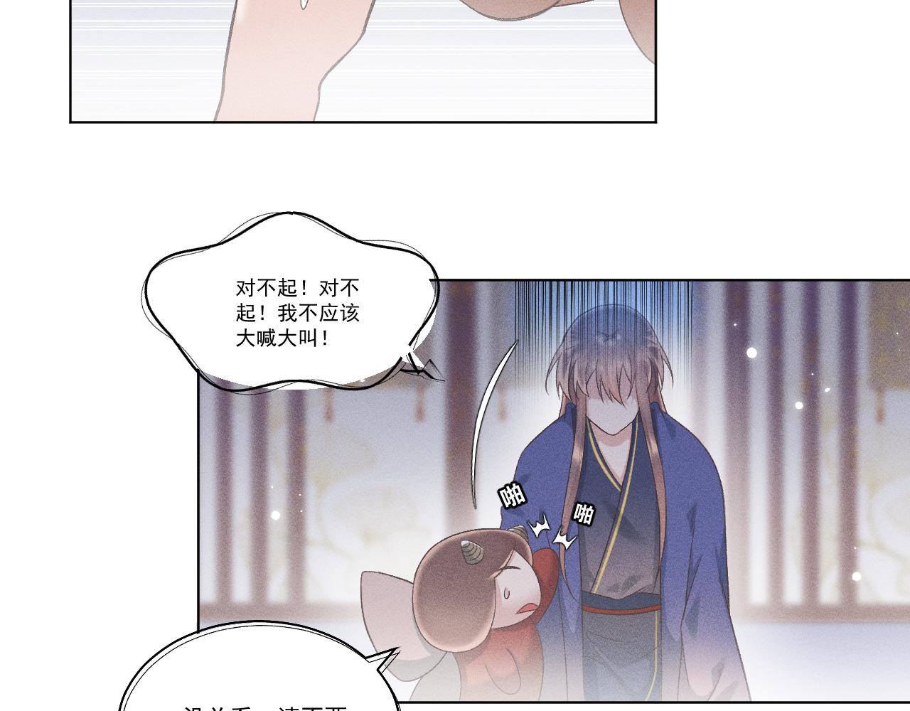 第六话56