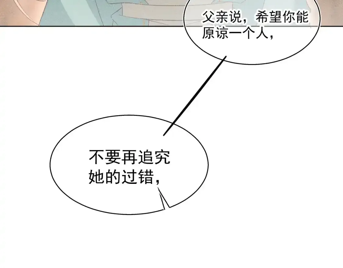 15.不会原谅10