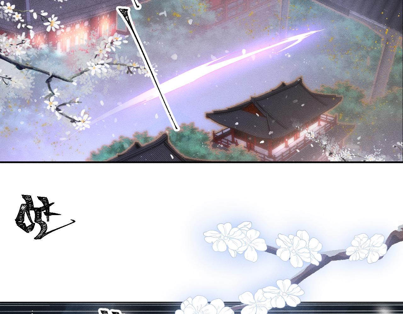 第一花70
