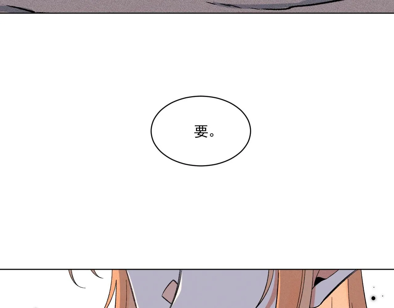 19.孤单的灵魂（下）55