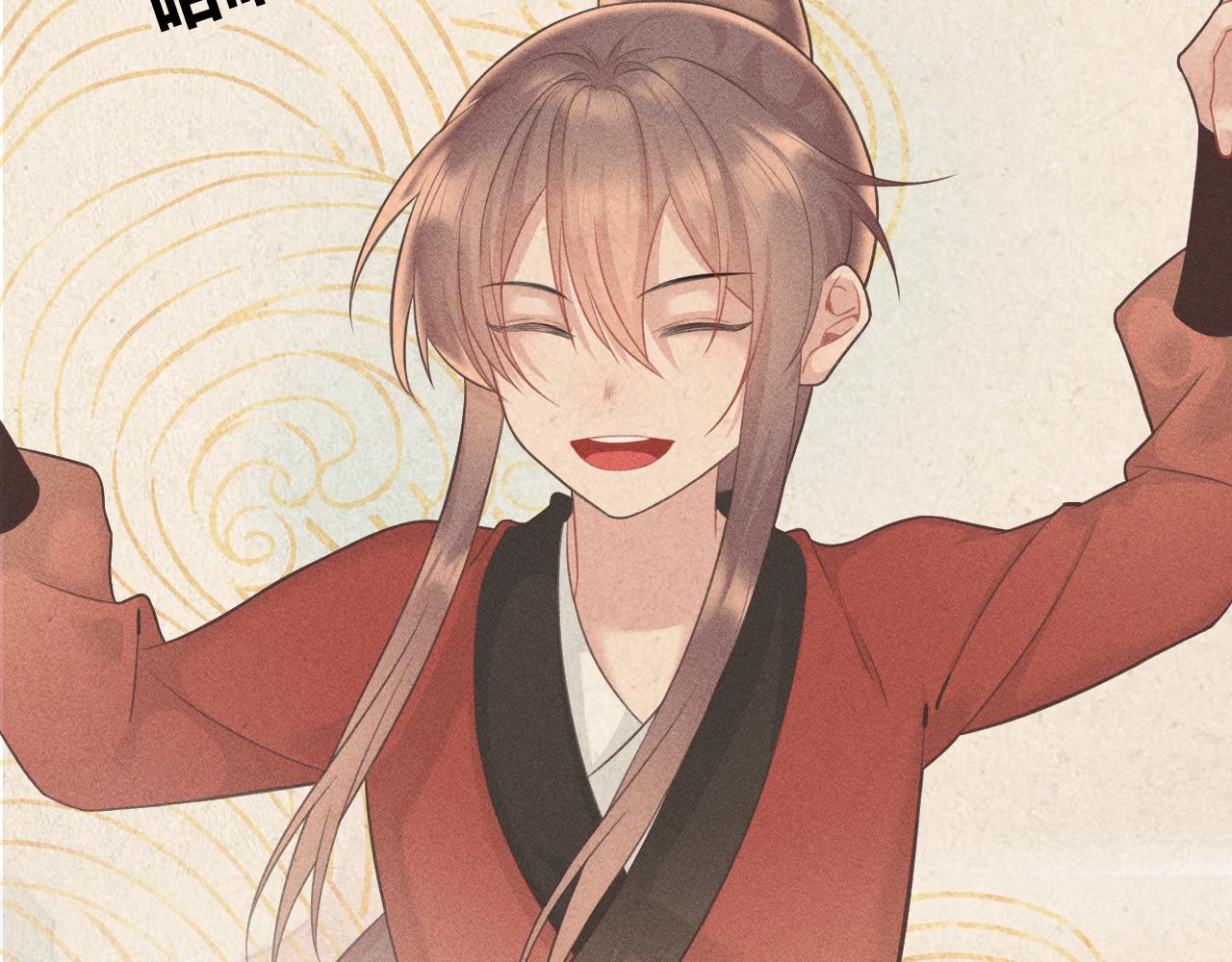 第三花9