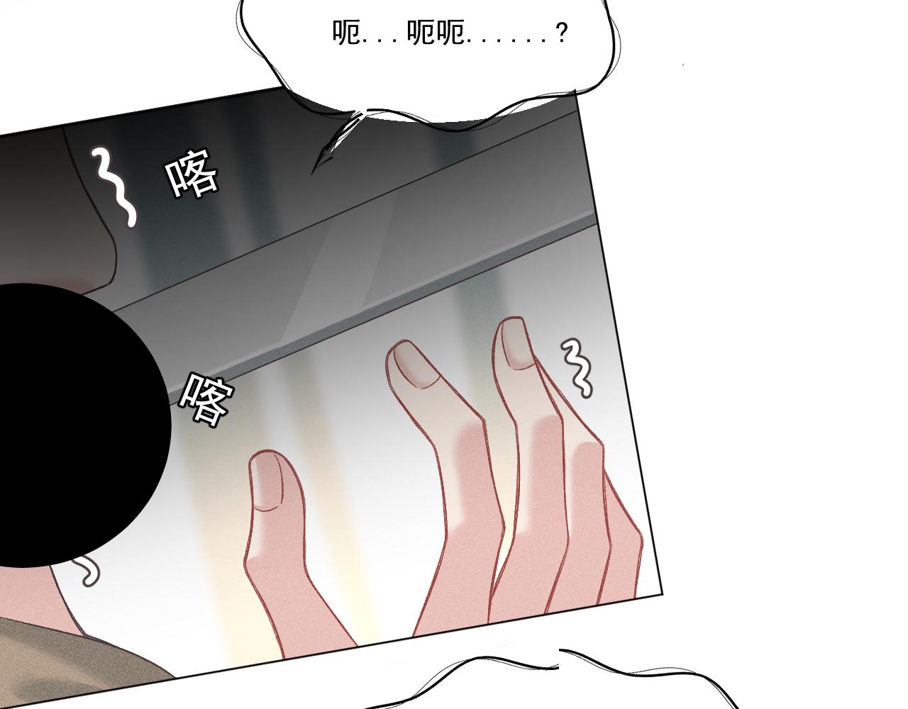 第四花·下26