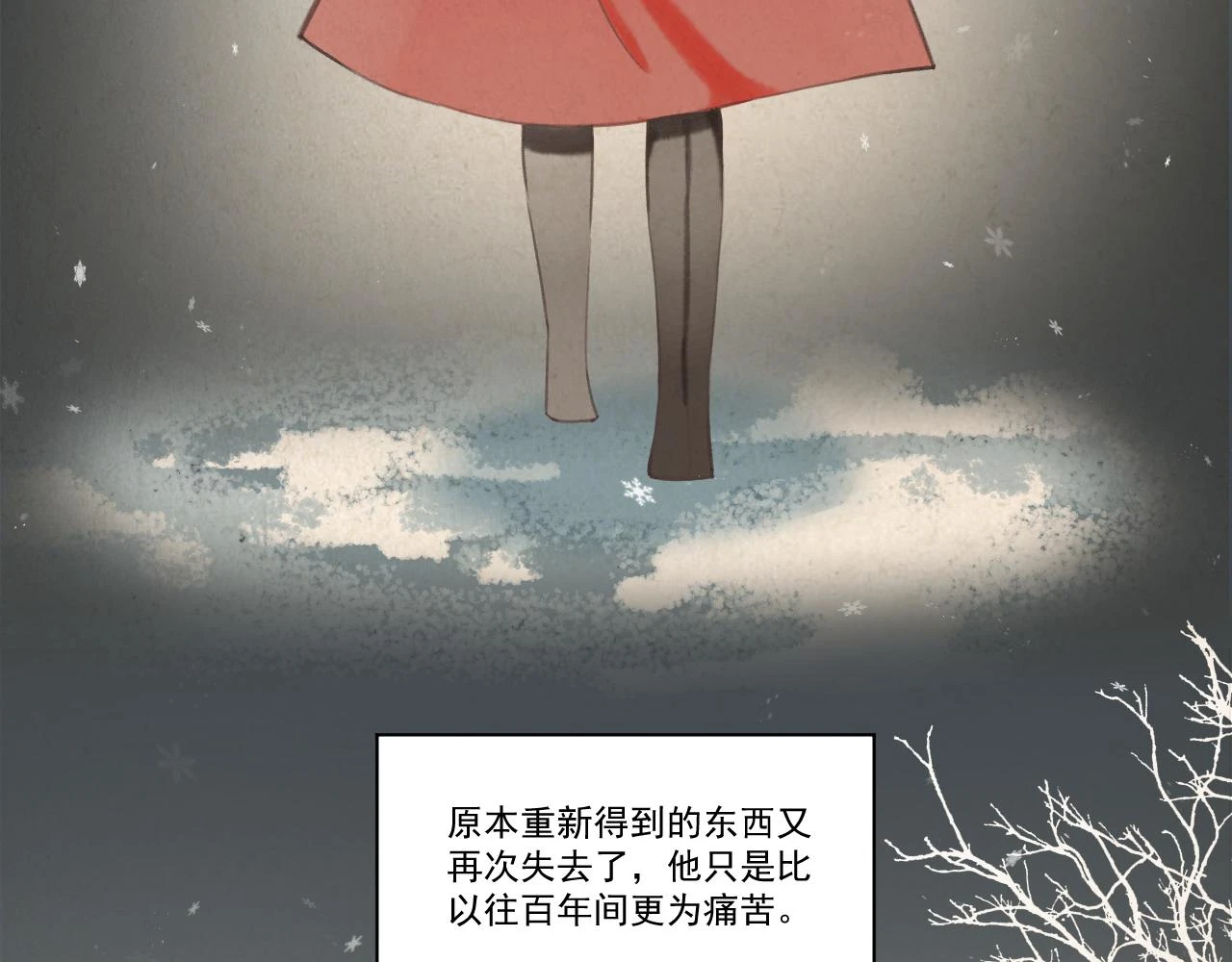 11.相认（上）70