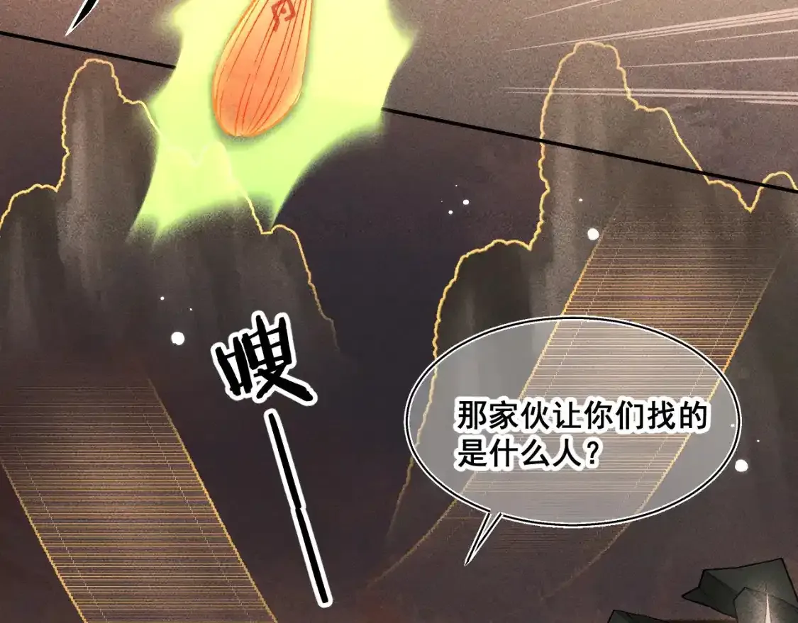 13.危机将至44