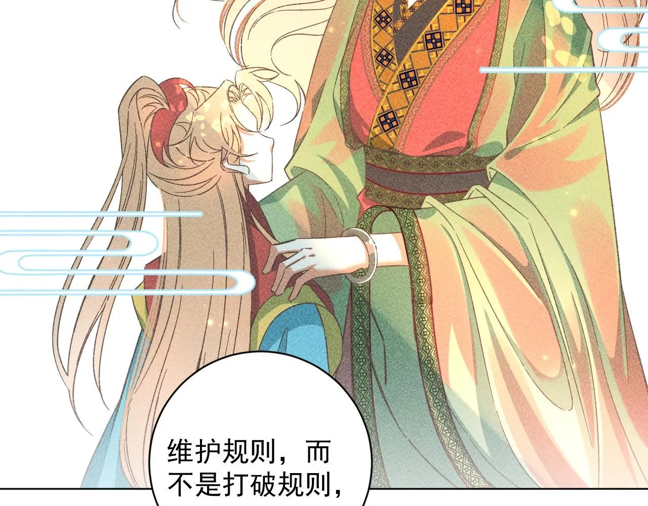 18.噩梦的开端43