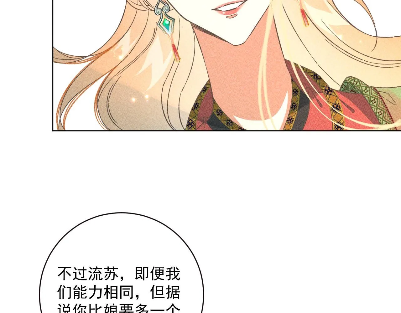 18.噩梦的开端45