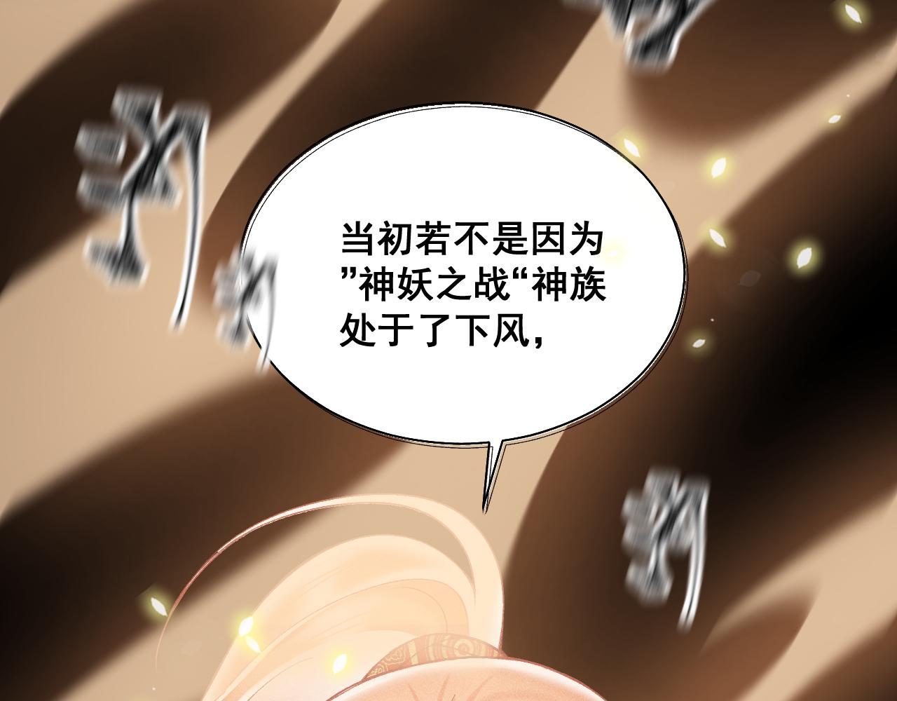 第四花·下31