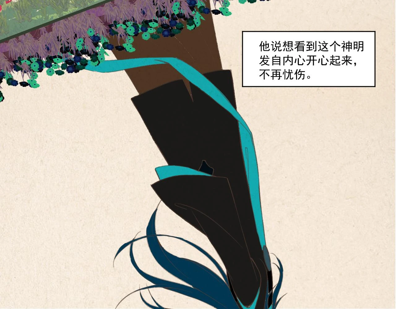 11.相认（上）31