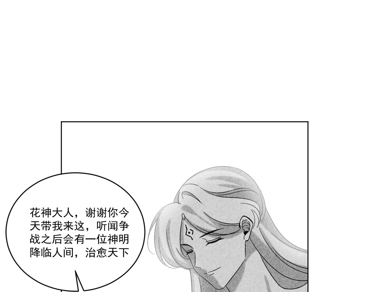 09·孤独的愿望19