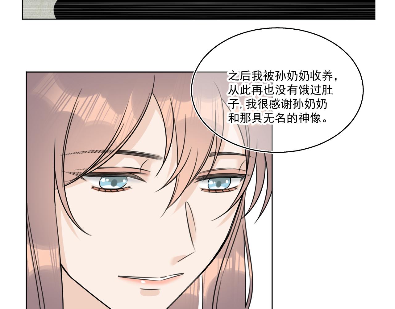 09·孤独的愿望16