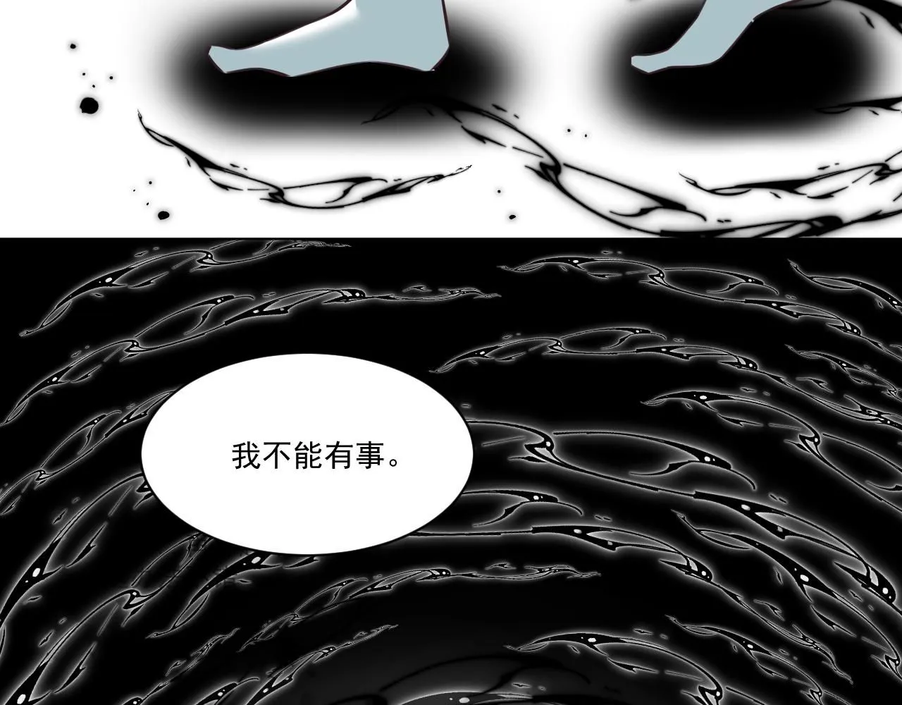 19.孤单的灵魂（下）91