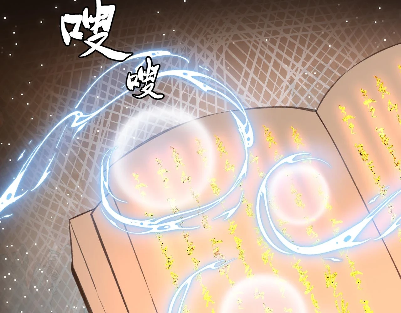 天书上篇 · 12（上）30