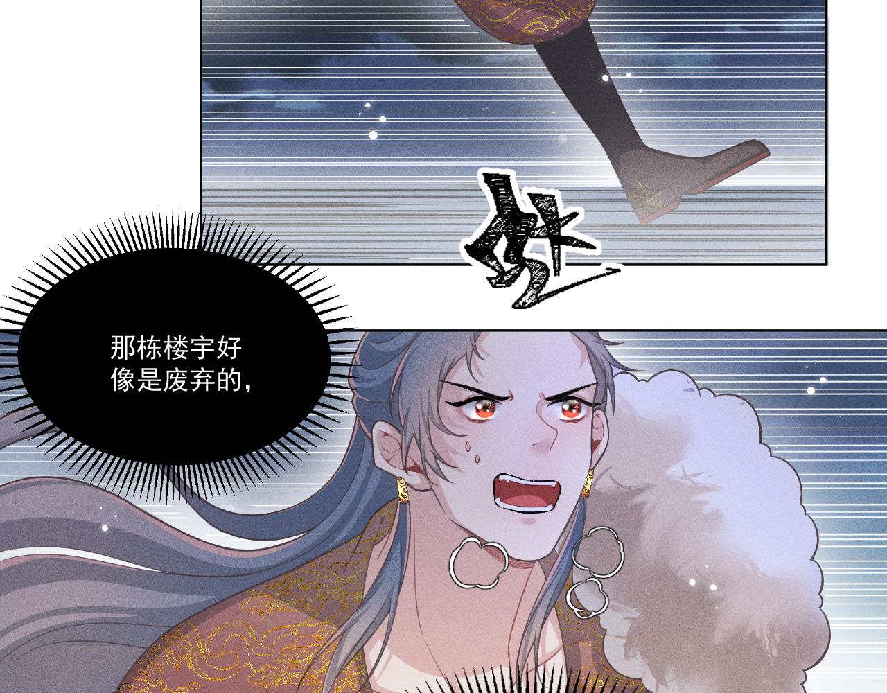 第一花76