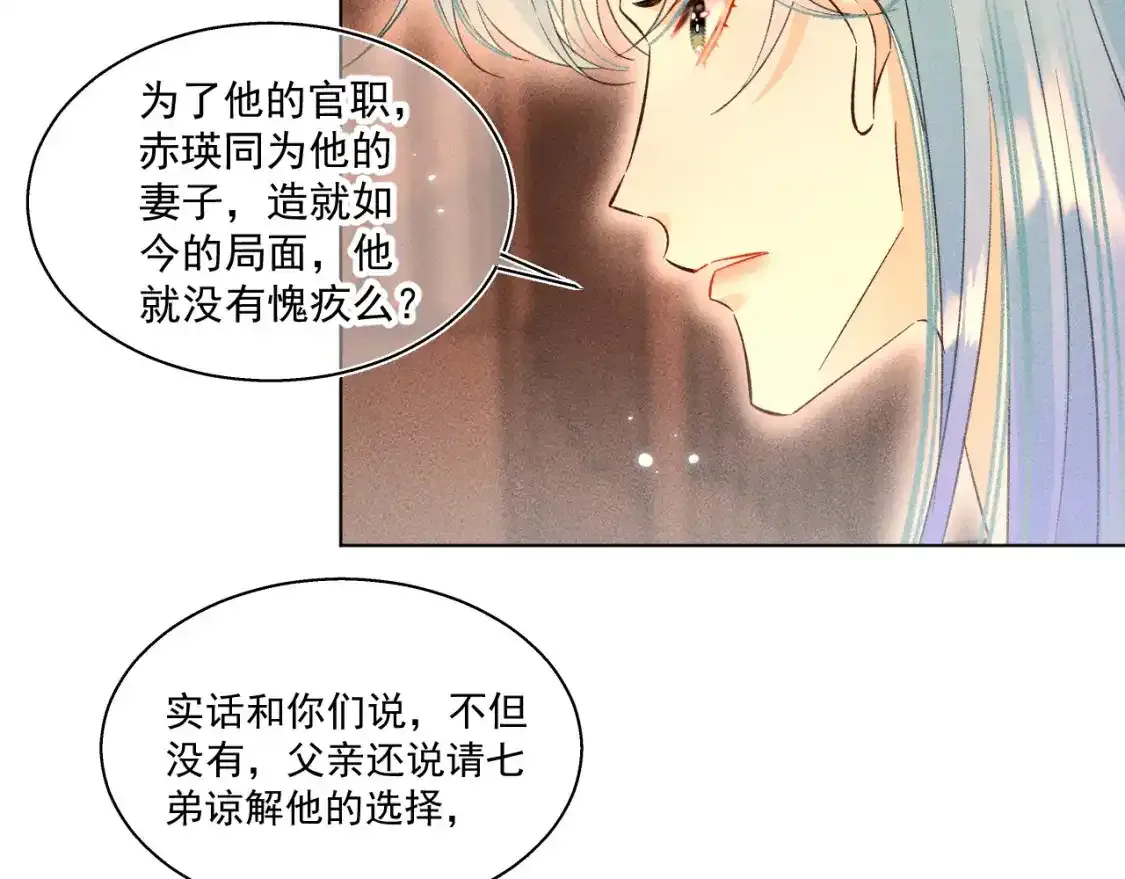 15.不会原谅44