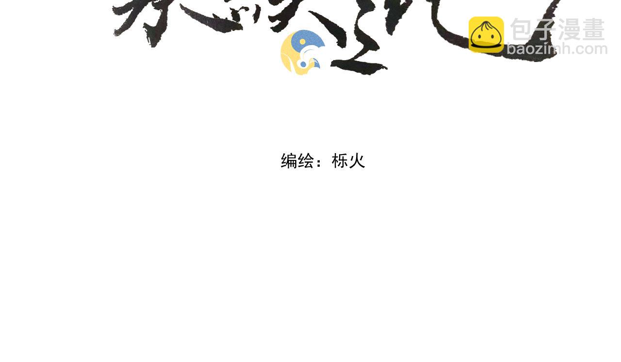 第七话2