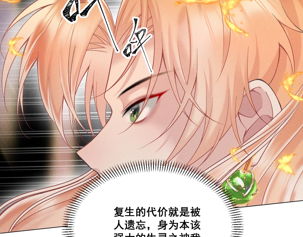 第五话68