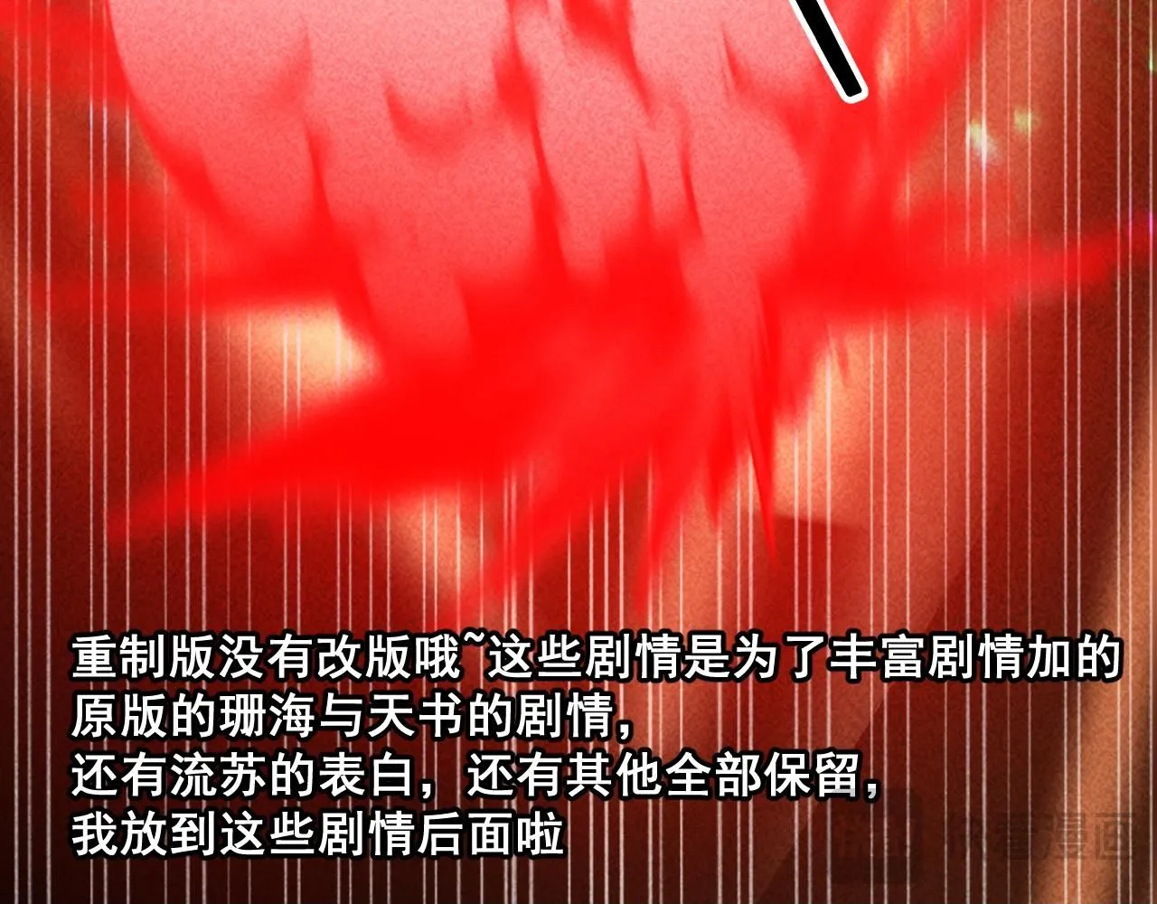 20.梦魇终战77