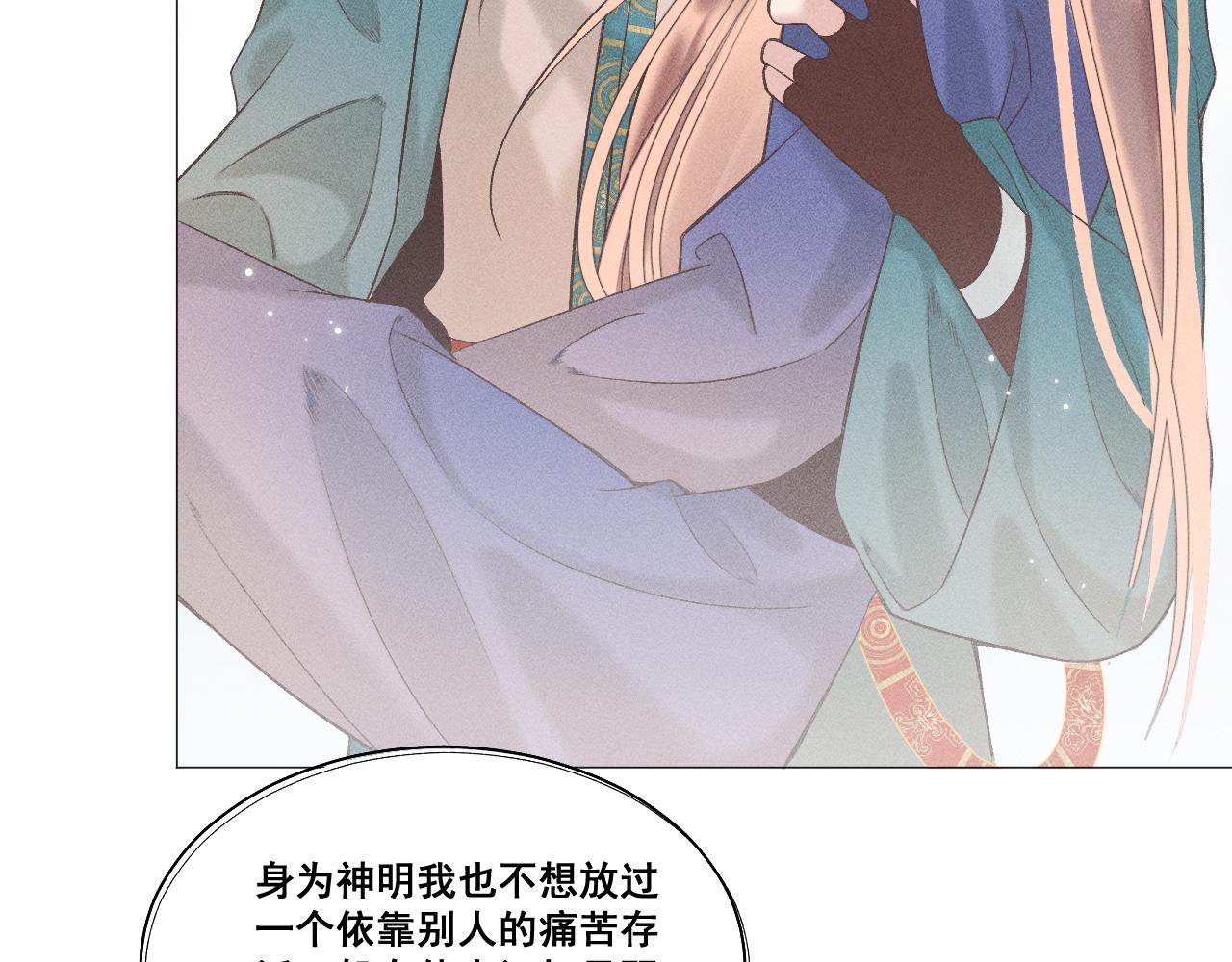 第五话102