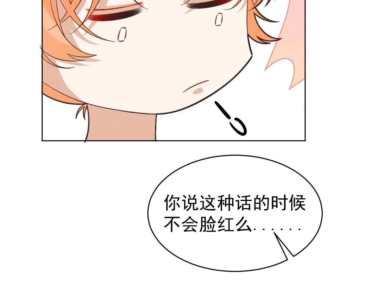 21.我终于找到你了61