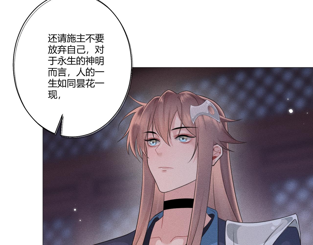 第三花76