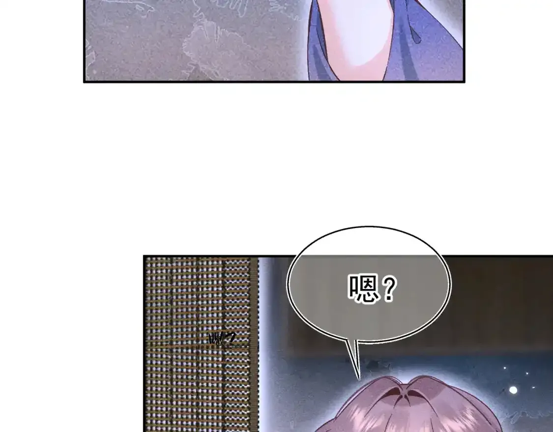 13.危机将至67