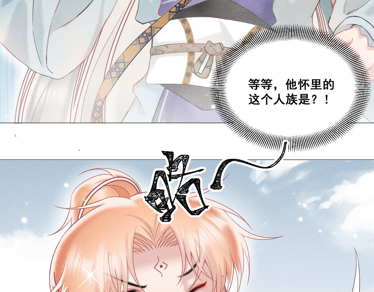 第五话129