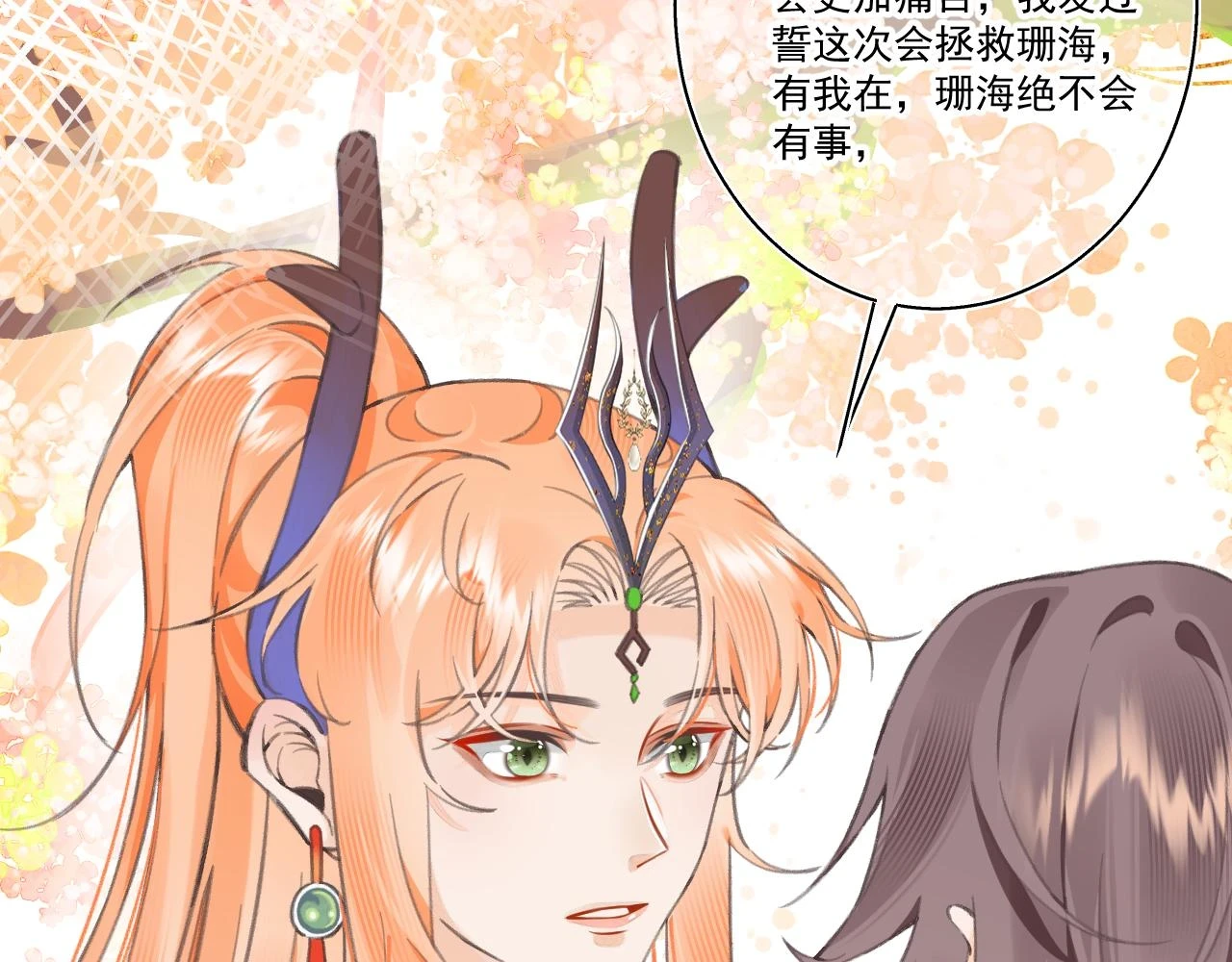 天书上篇 · 12（上）15
