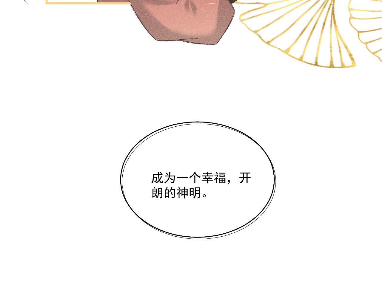第一花38