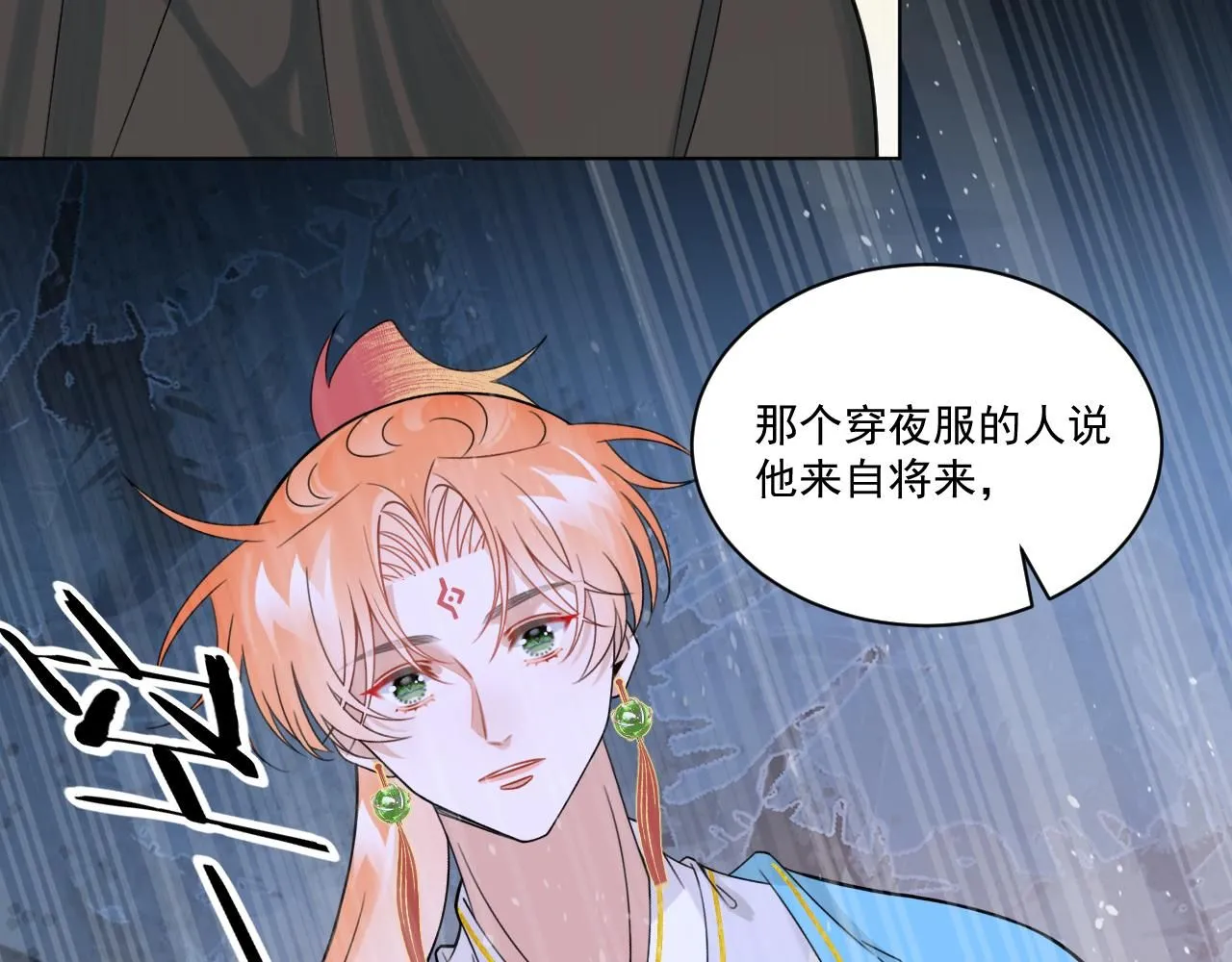 22.既定的未来24