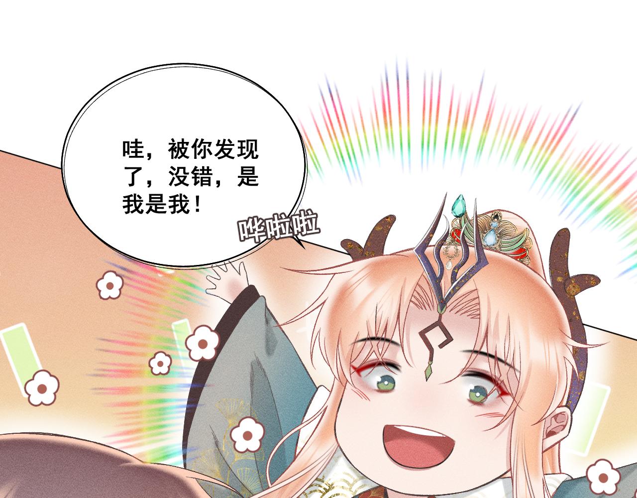 第七话51