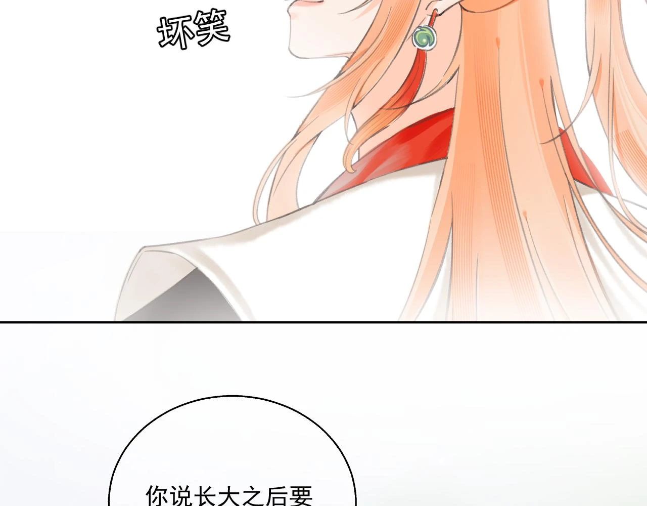11.相认（下）56