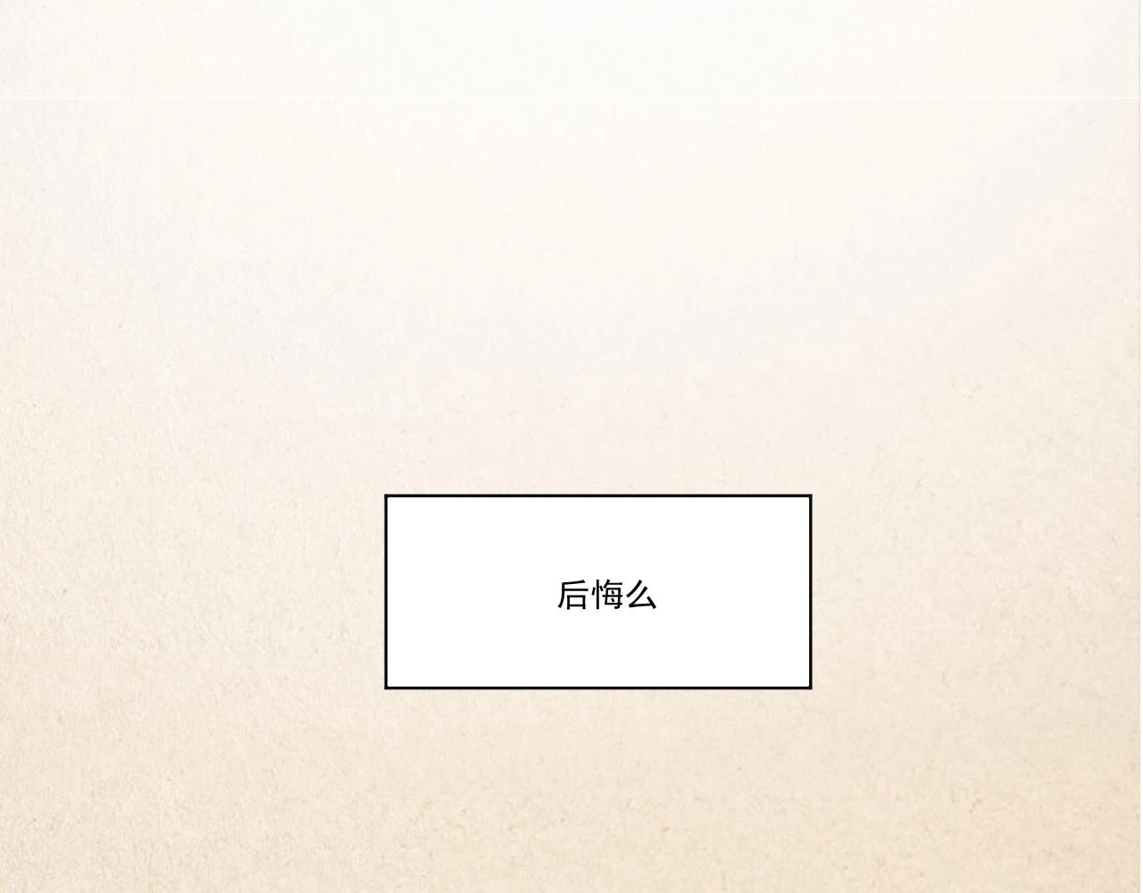 11.相认（上）66