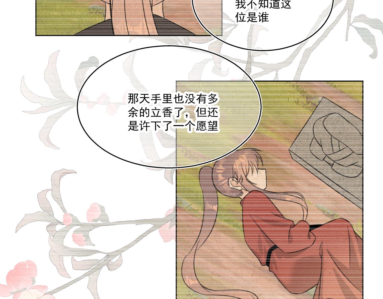 09·孤独的愿望14